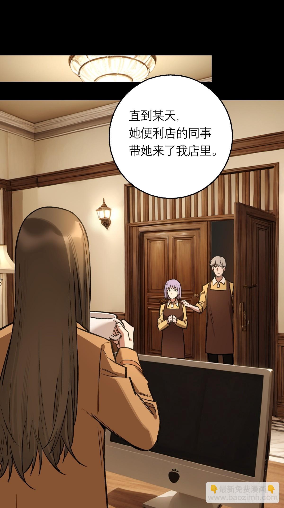 33，范小帘-第34话