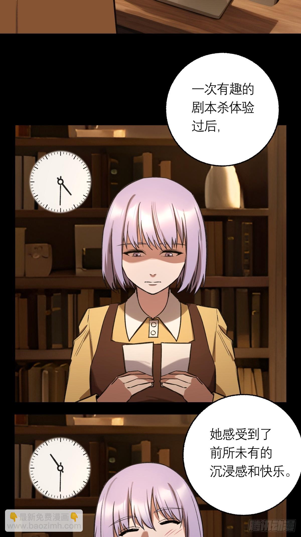 33，范小帘-第34话