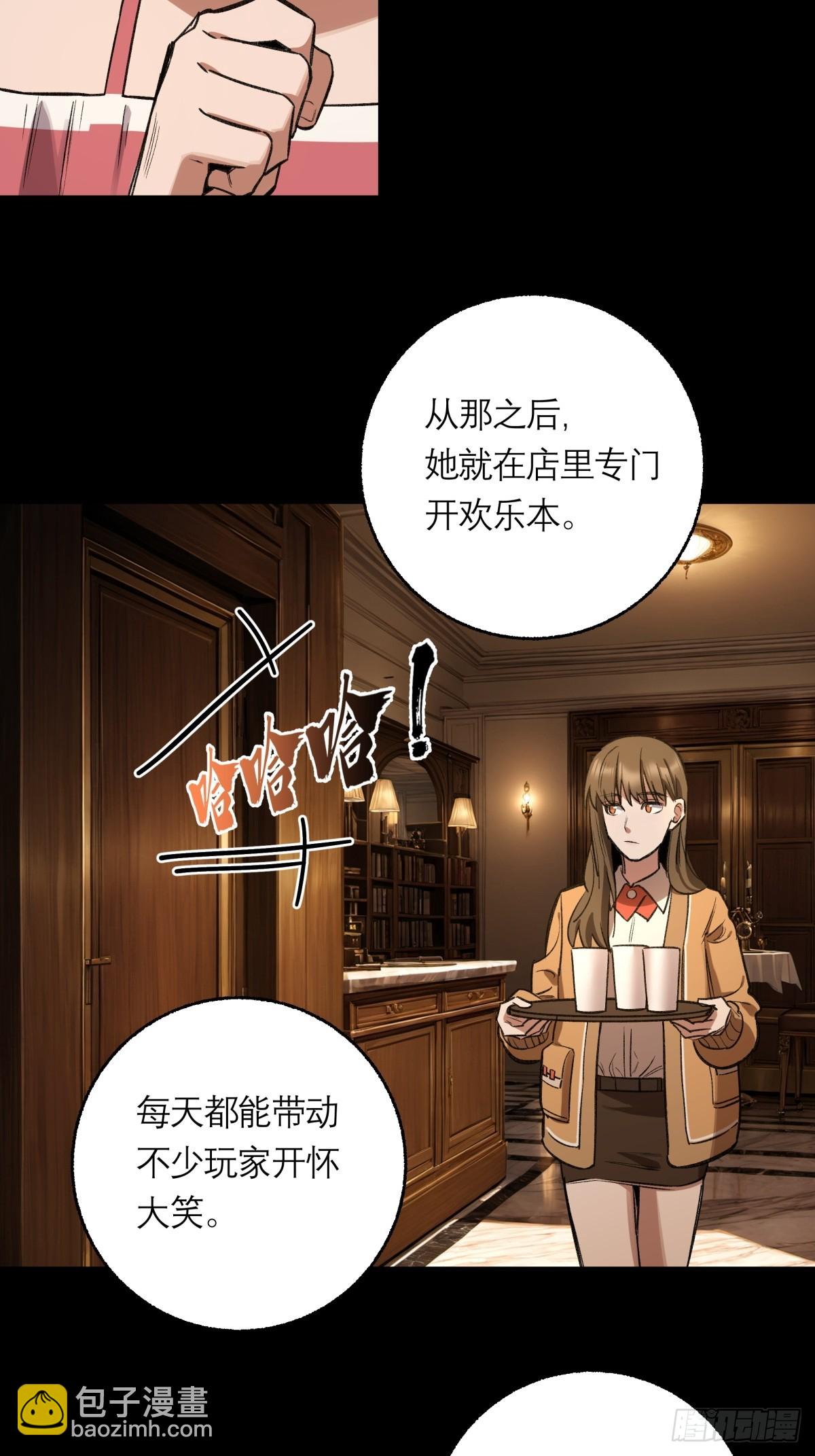 33，范小帘-第34话