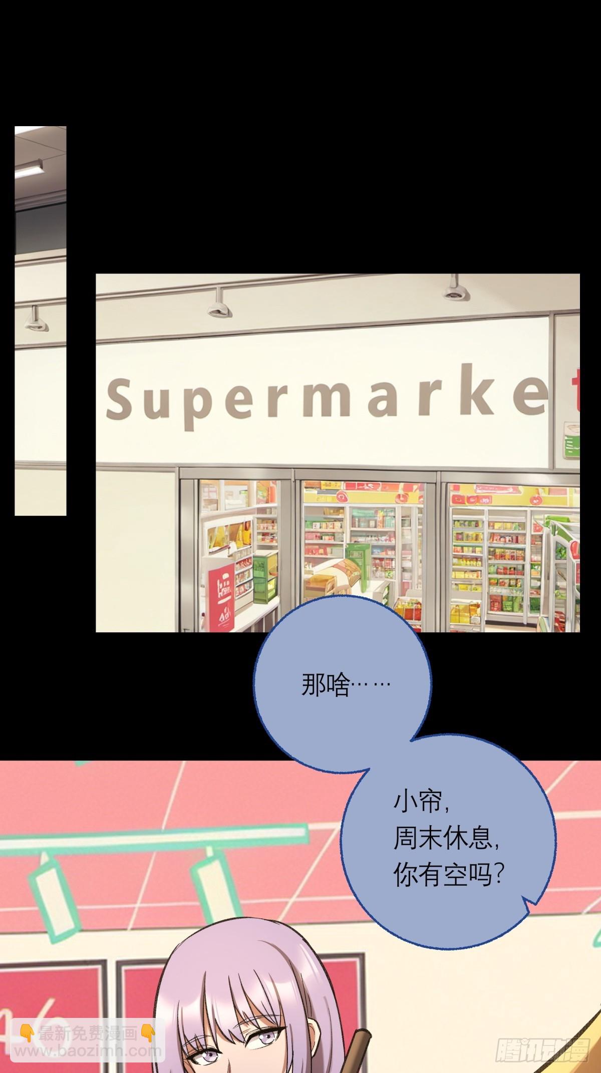 33，范小帘-第34话