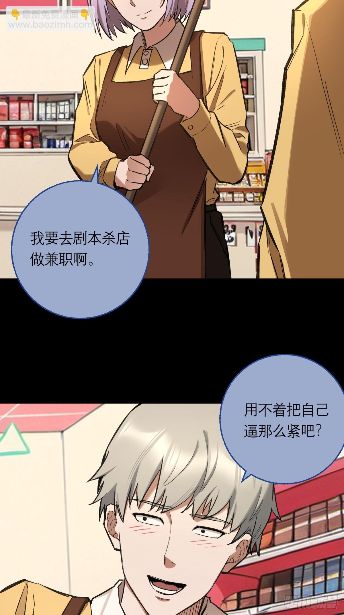 33，范小帘-第34话