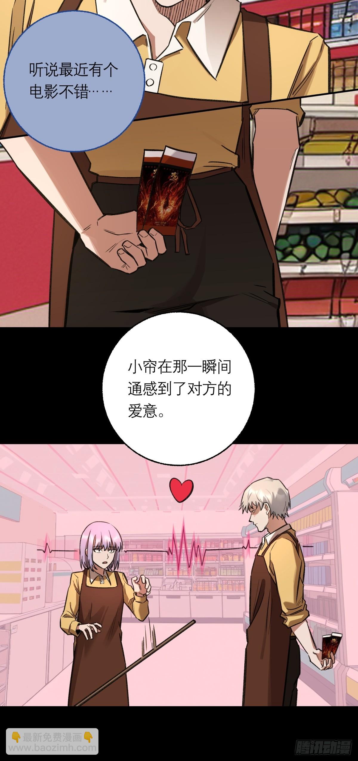 33，范小帘-第34话