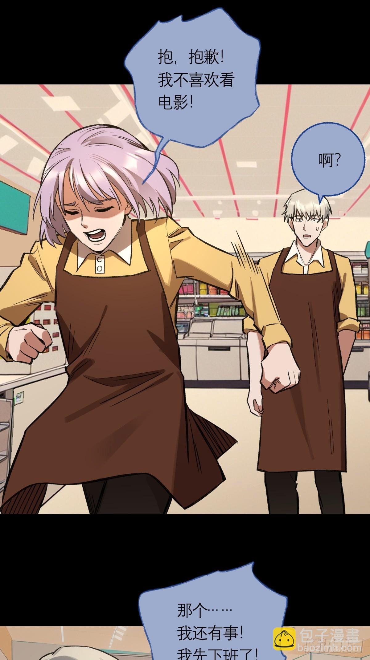 33，范小帘-第34话