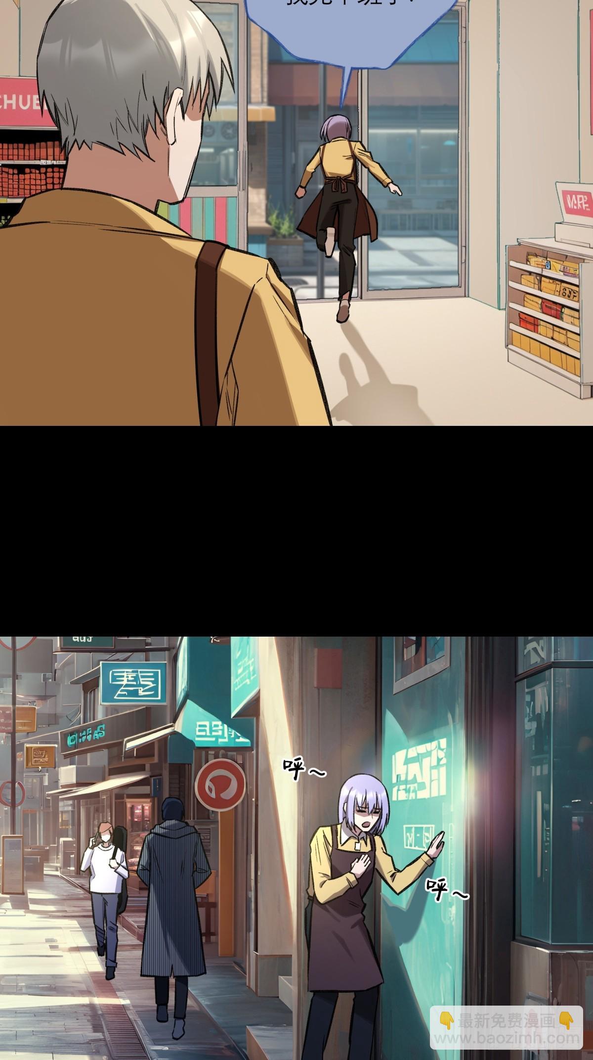 33，范小帘-第34话