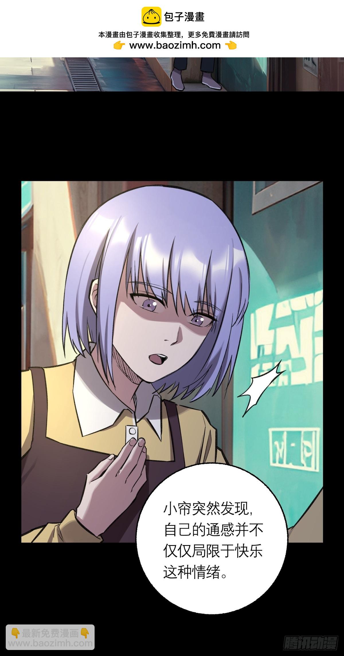 33，范小帘-第34话