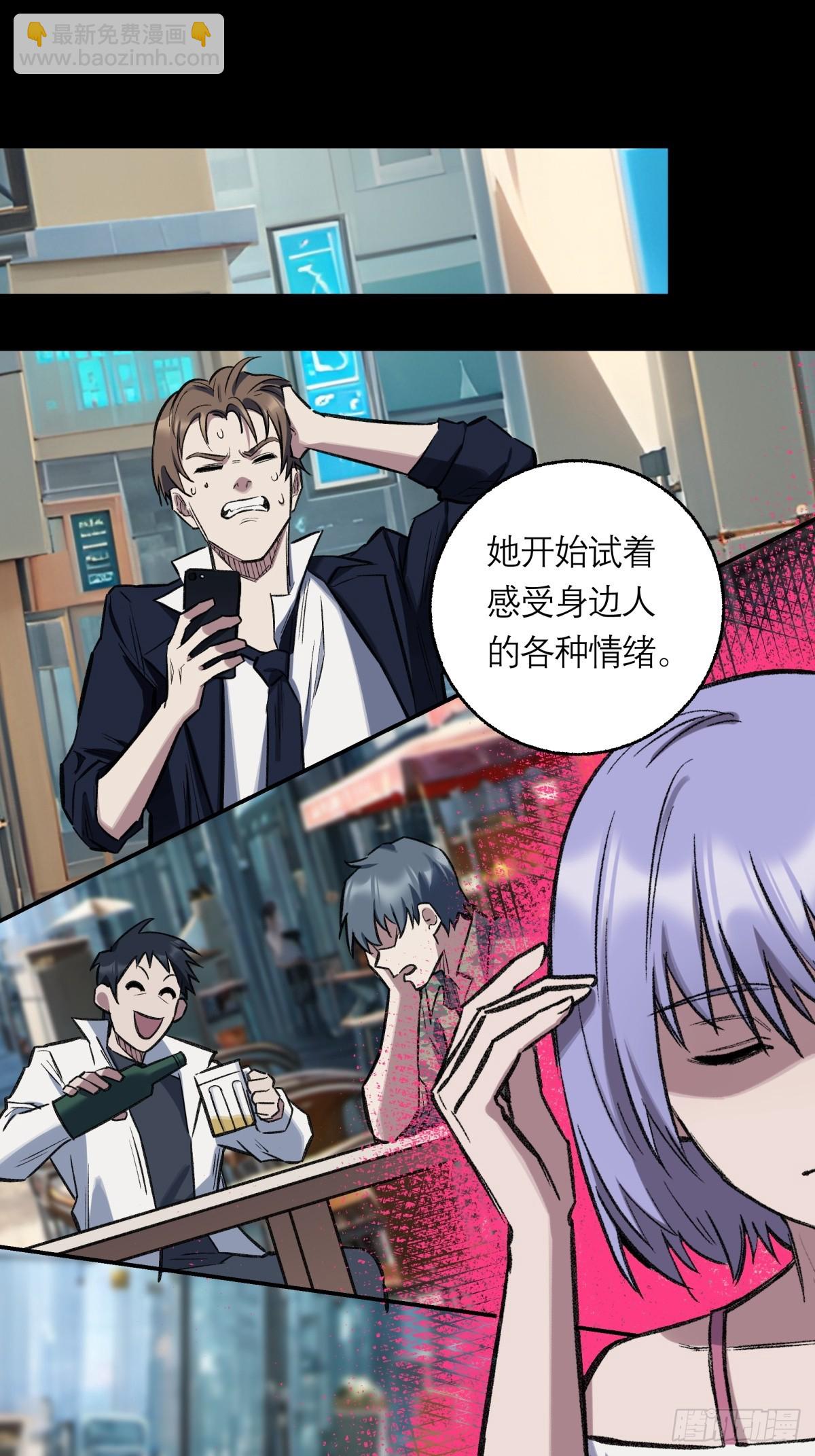 33，范小帘-第34话