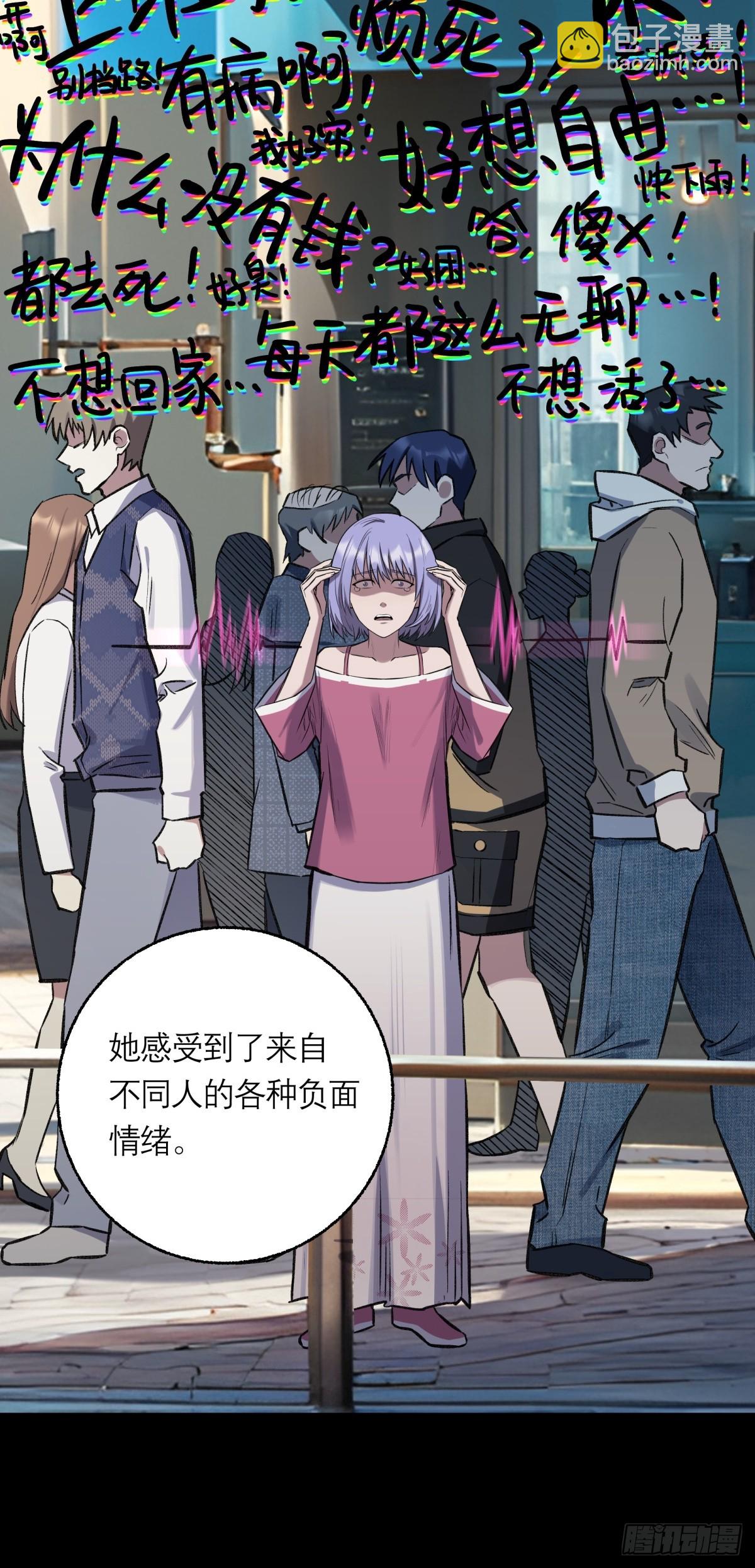 33，范小帘-第34话