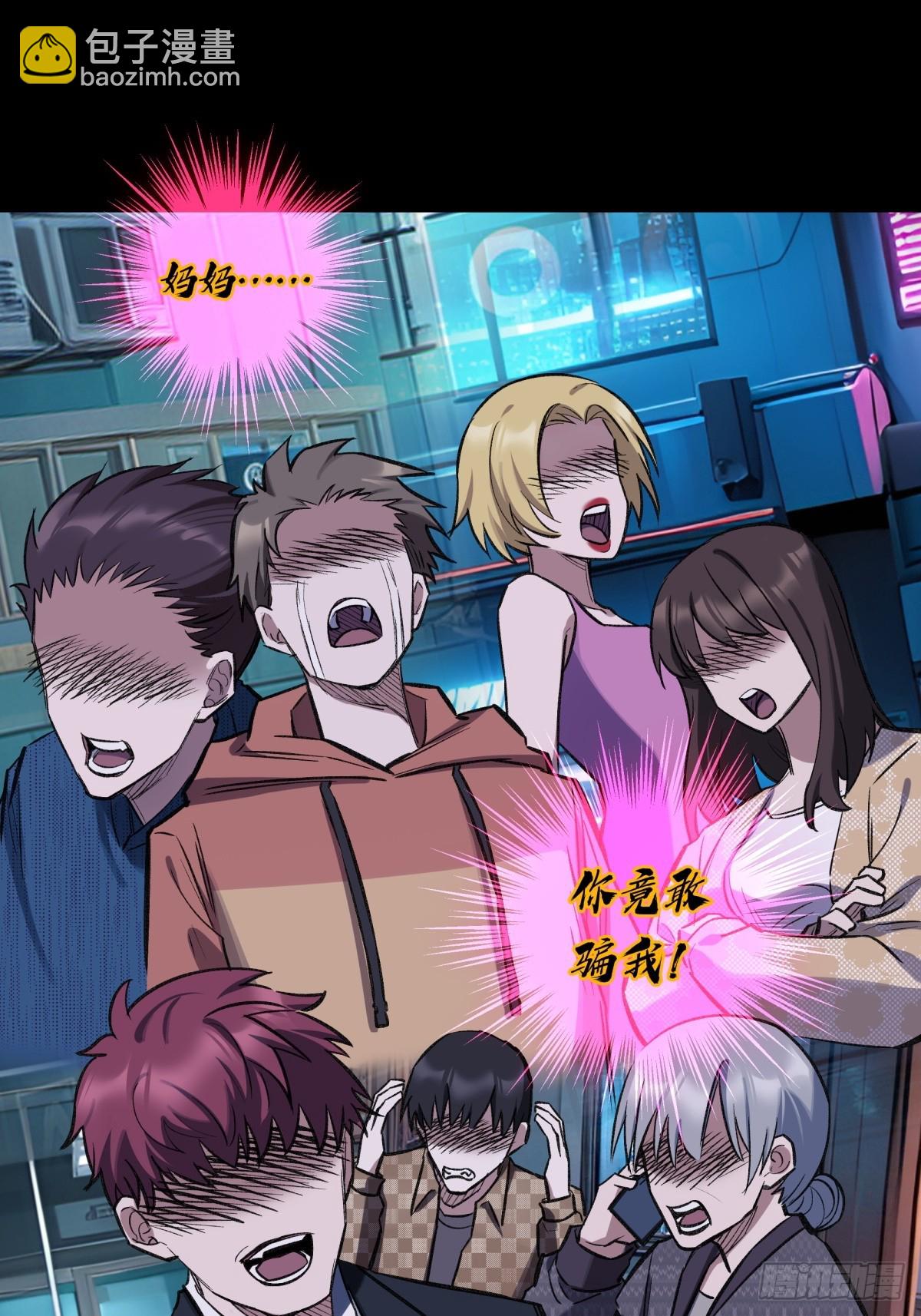 33，范小帘-第34话