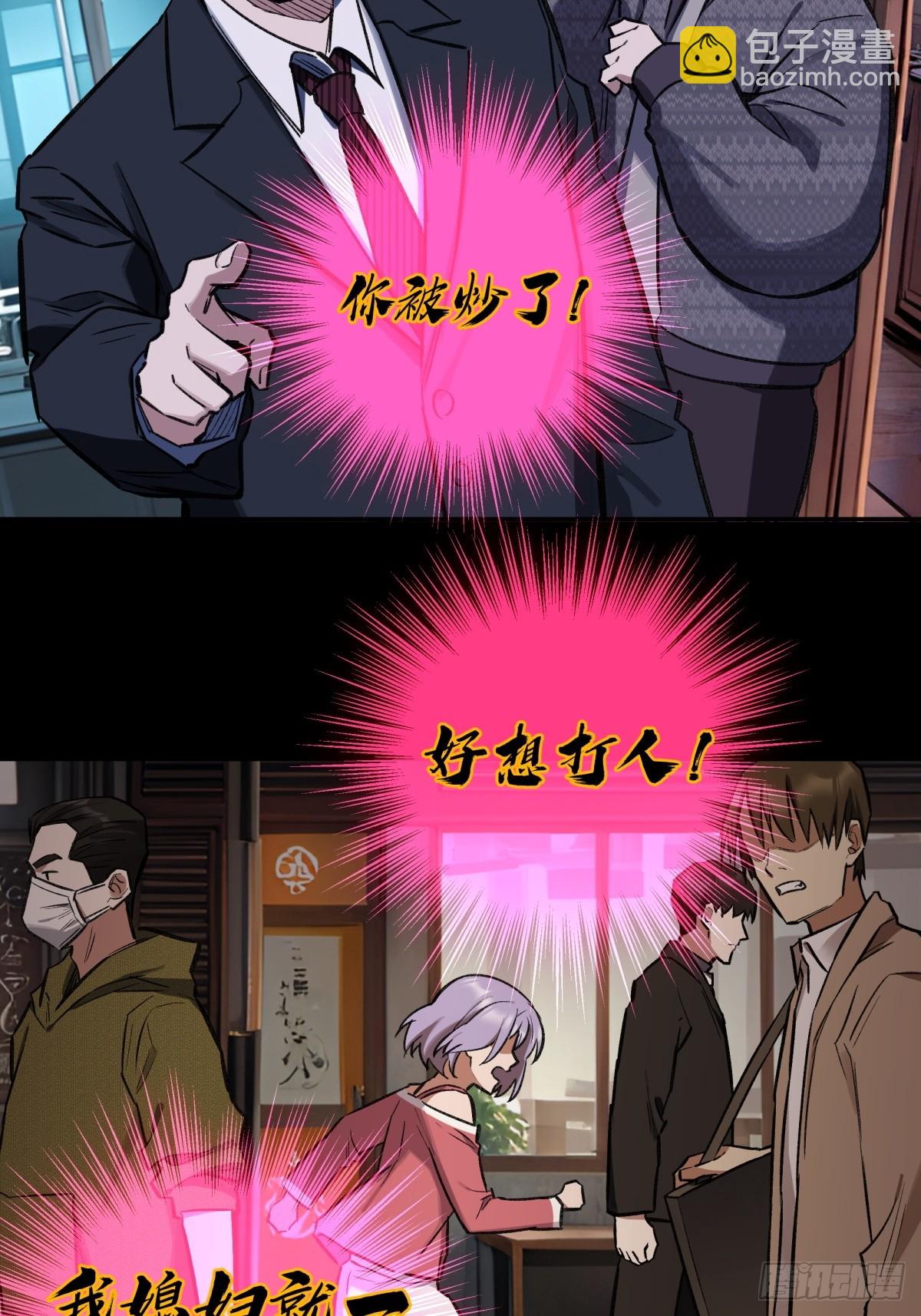 33，范小帘-第34话