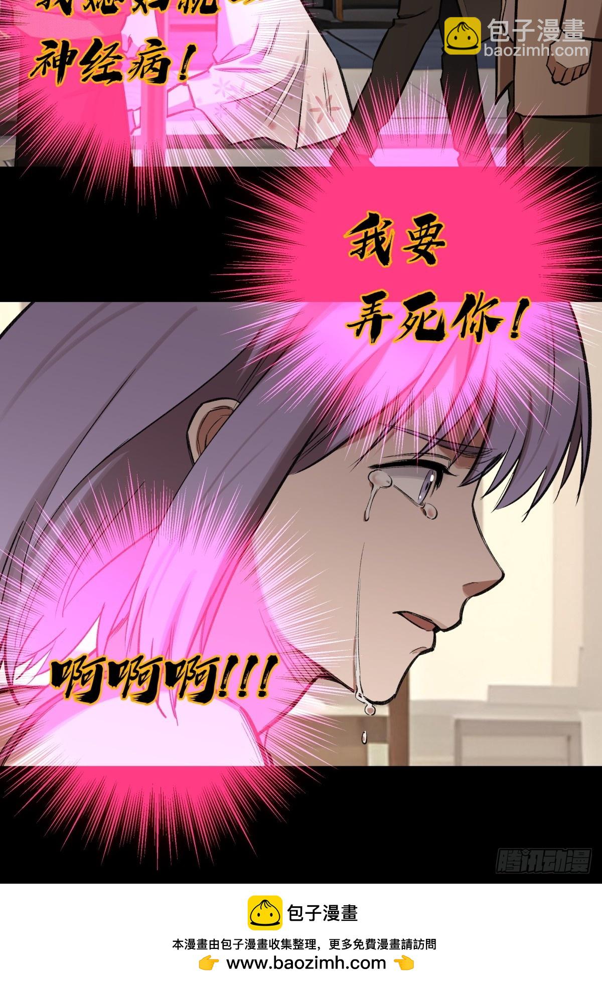 33，范小帘-第34话