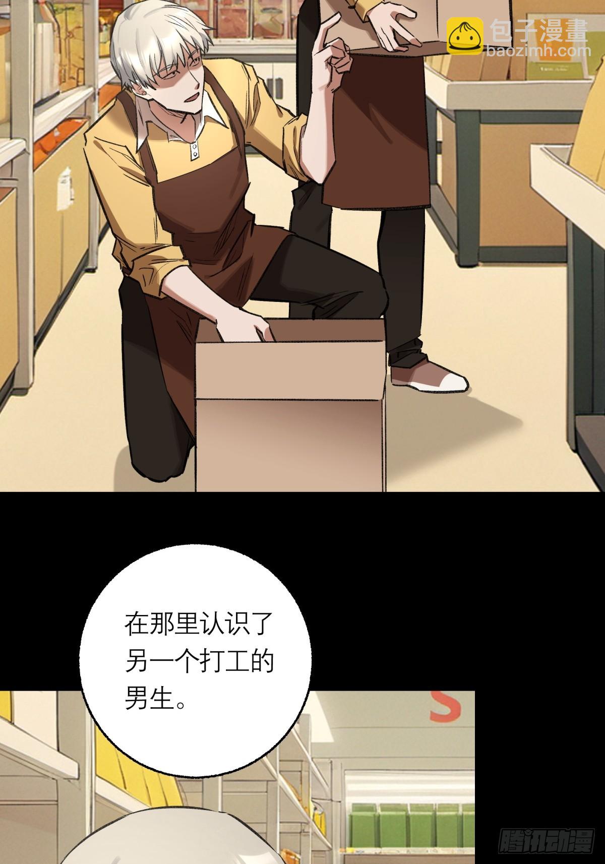 33，范小帘-第34话