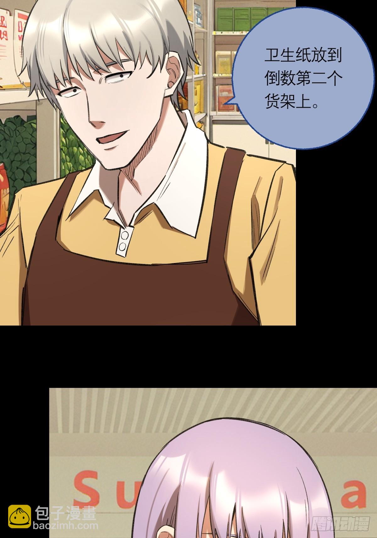 33，范小帘-第34话