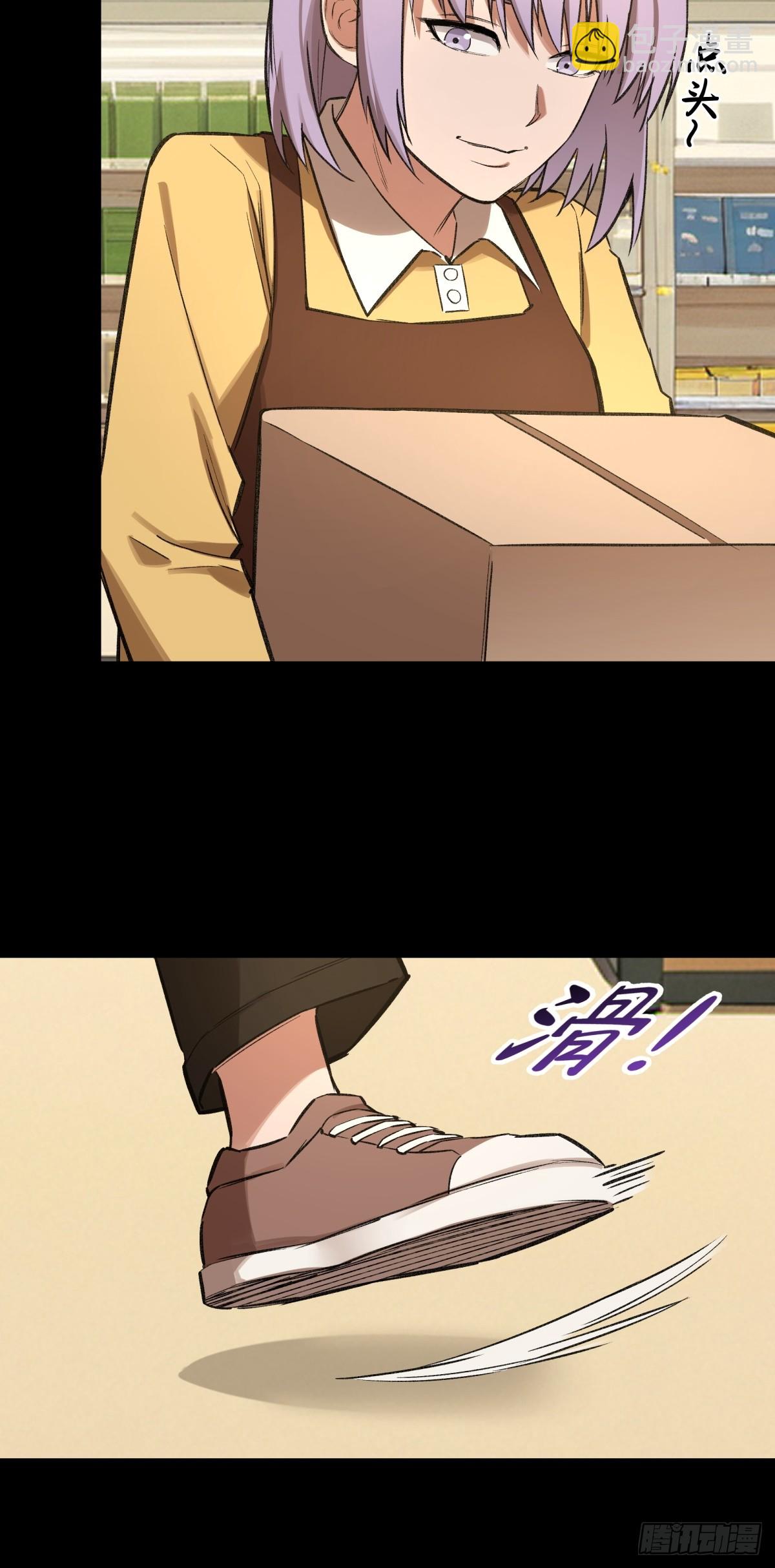 33，范小帘-第34话