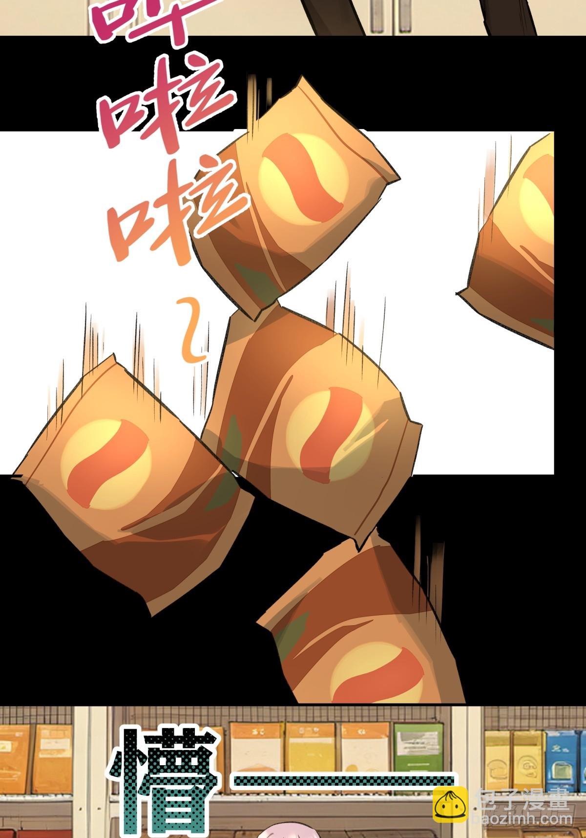 33，范小帘-第34话