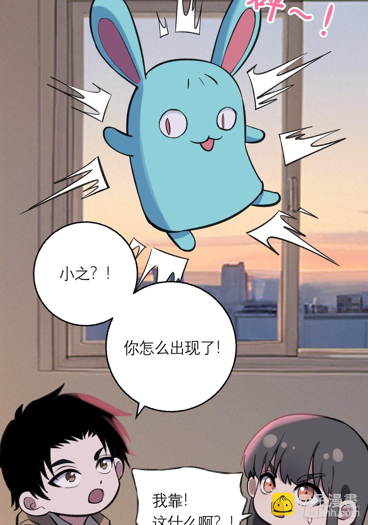 35，残影-第36话