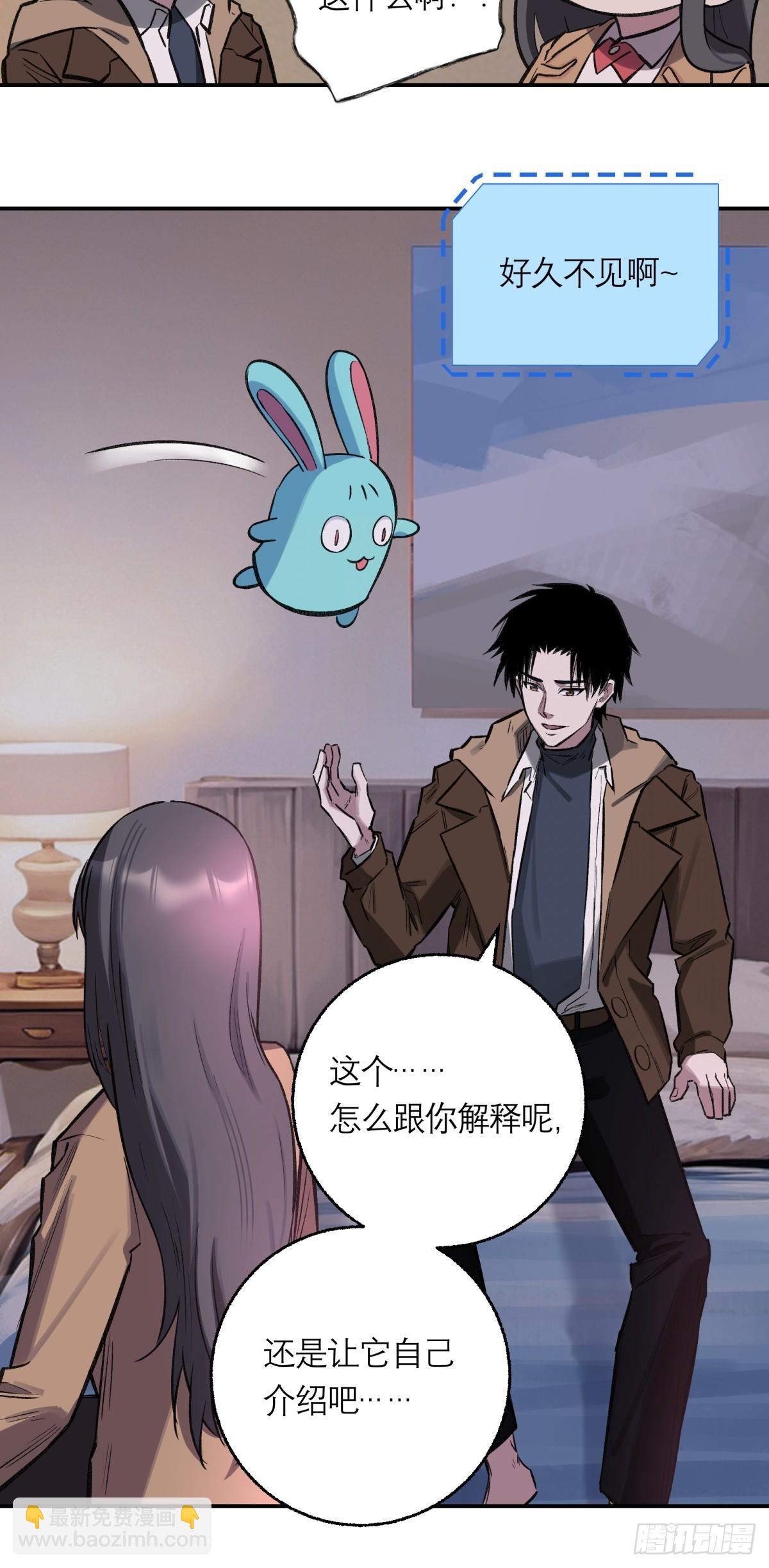 35，残影-第36话