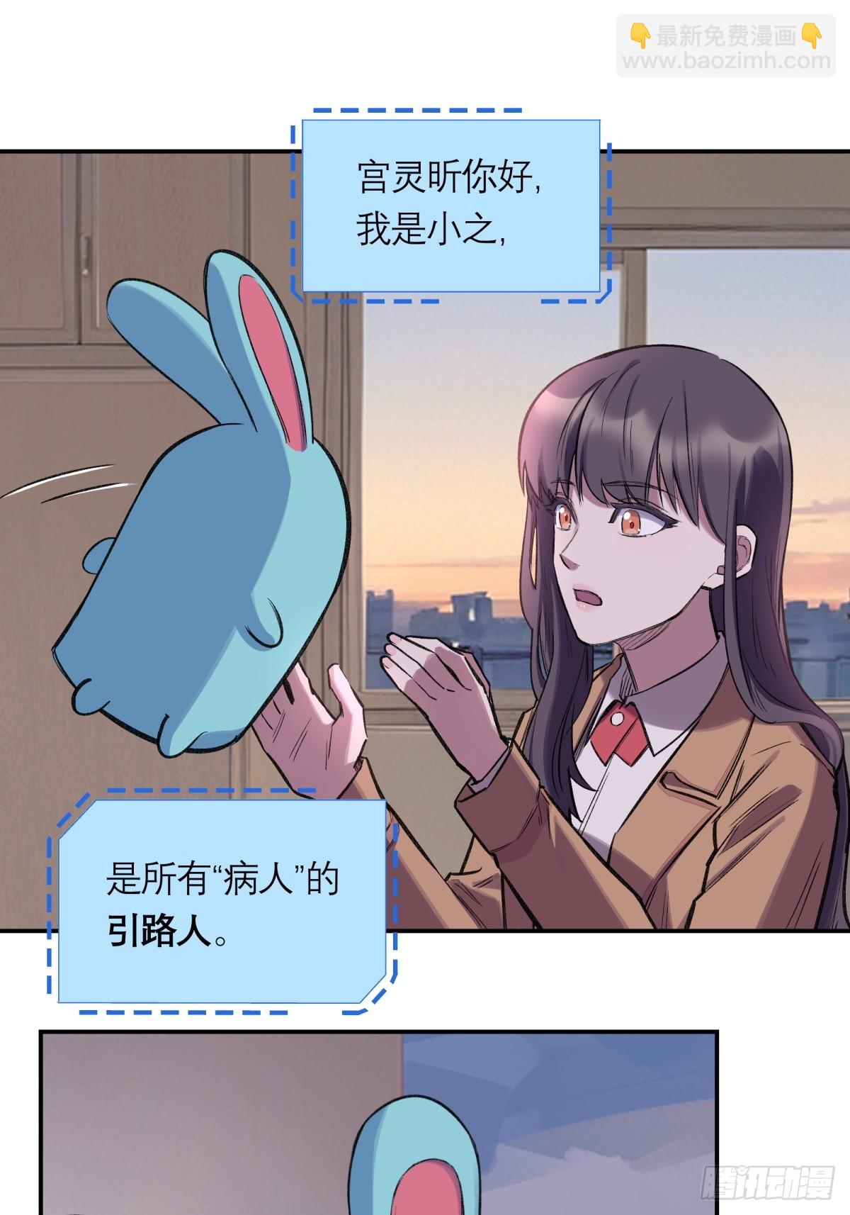 35，残影-第36话