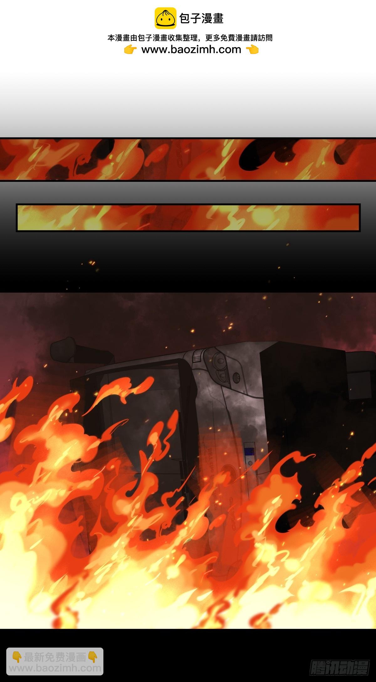 35，残影-第36话