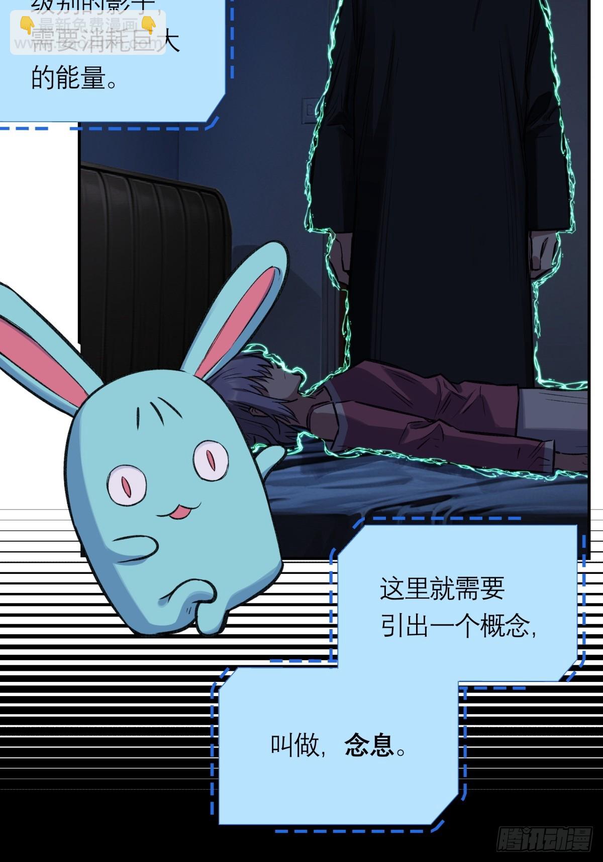 35，残影-第36话