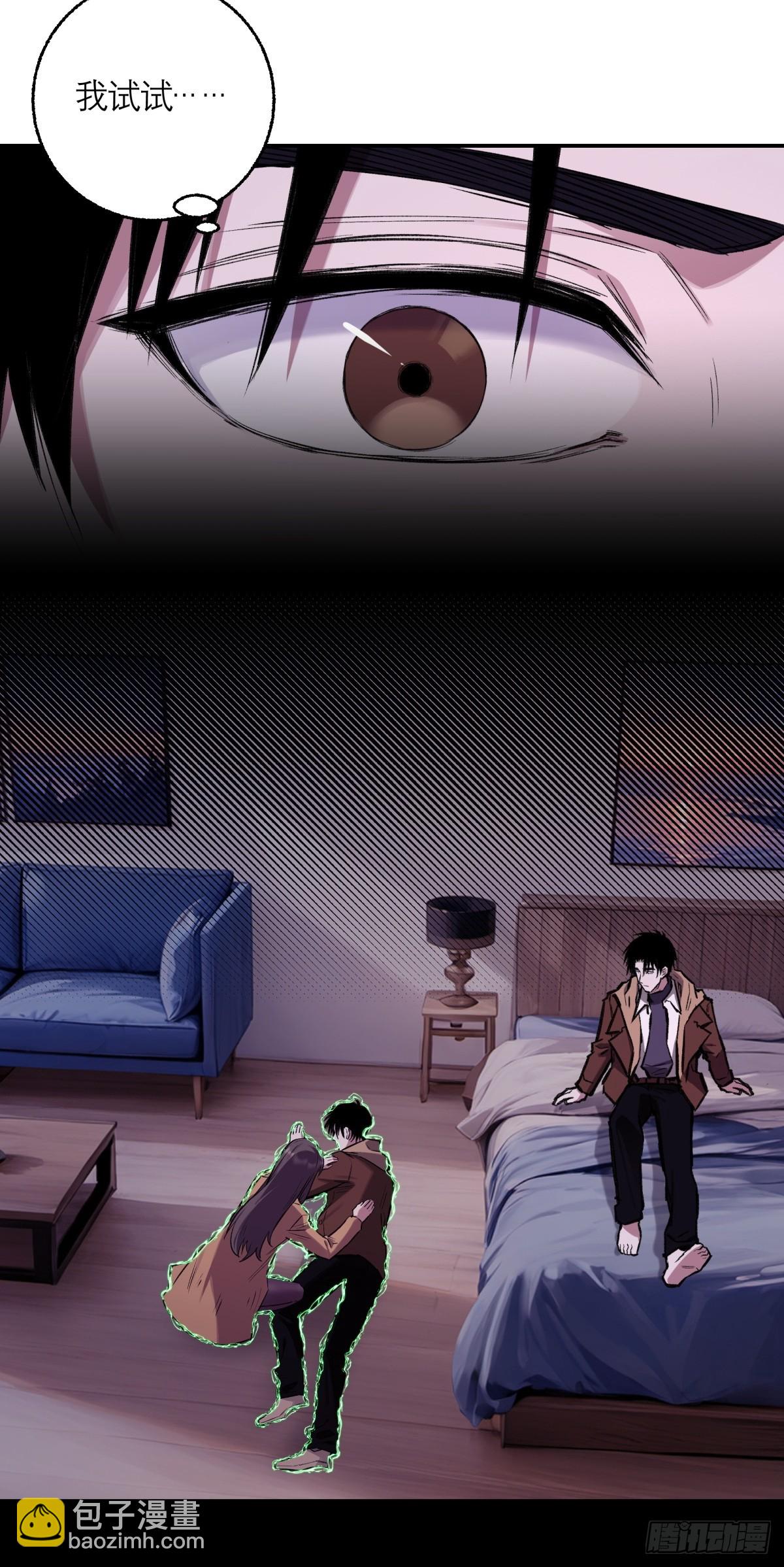 35，残影-第36话