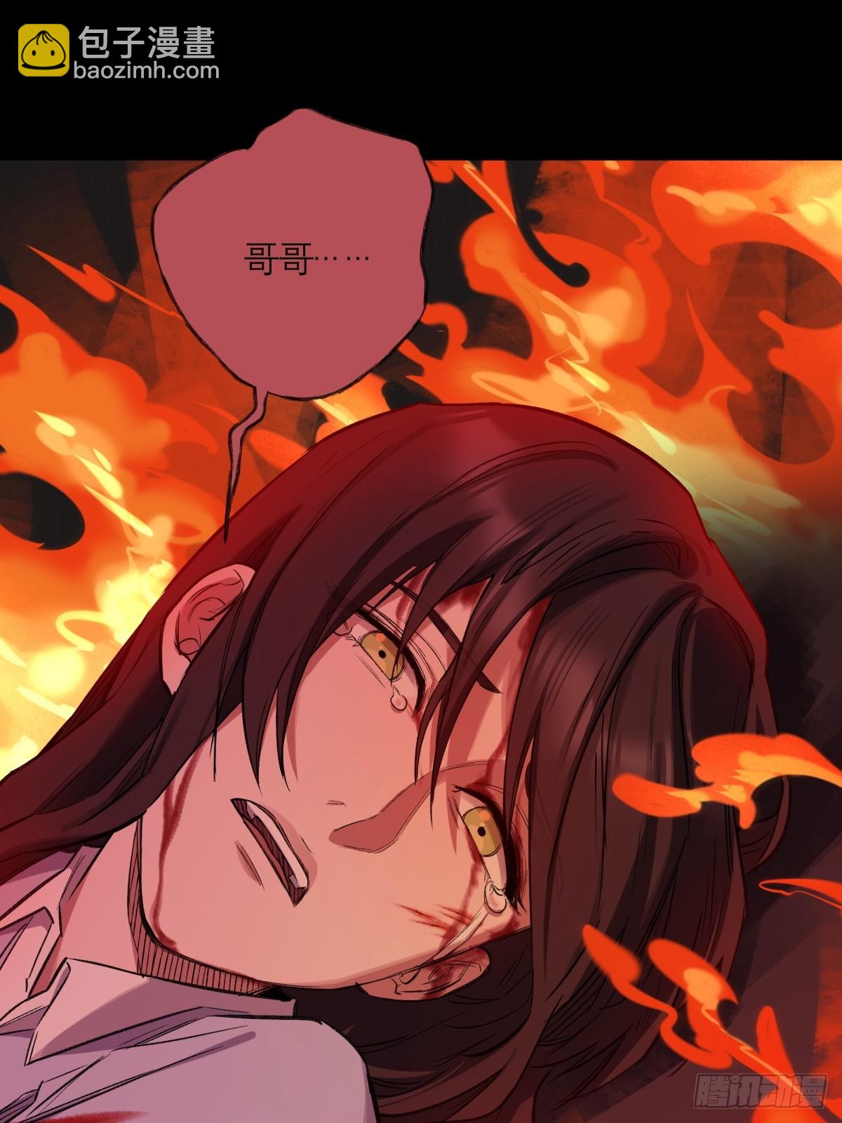 35，残影-第36话