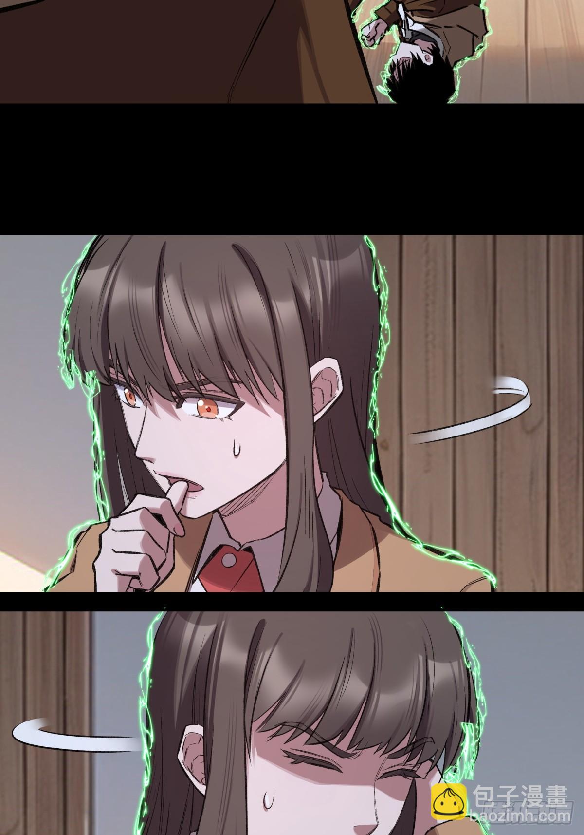 35，残影-第36话