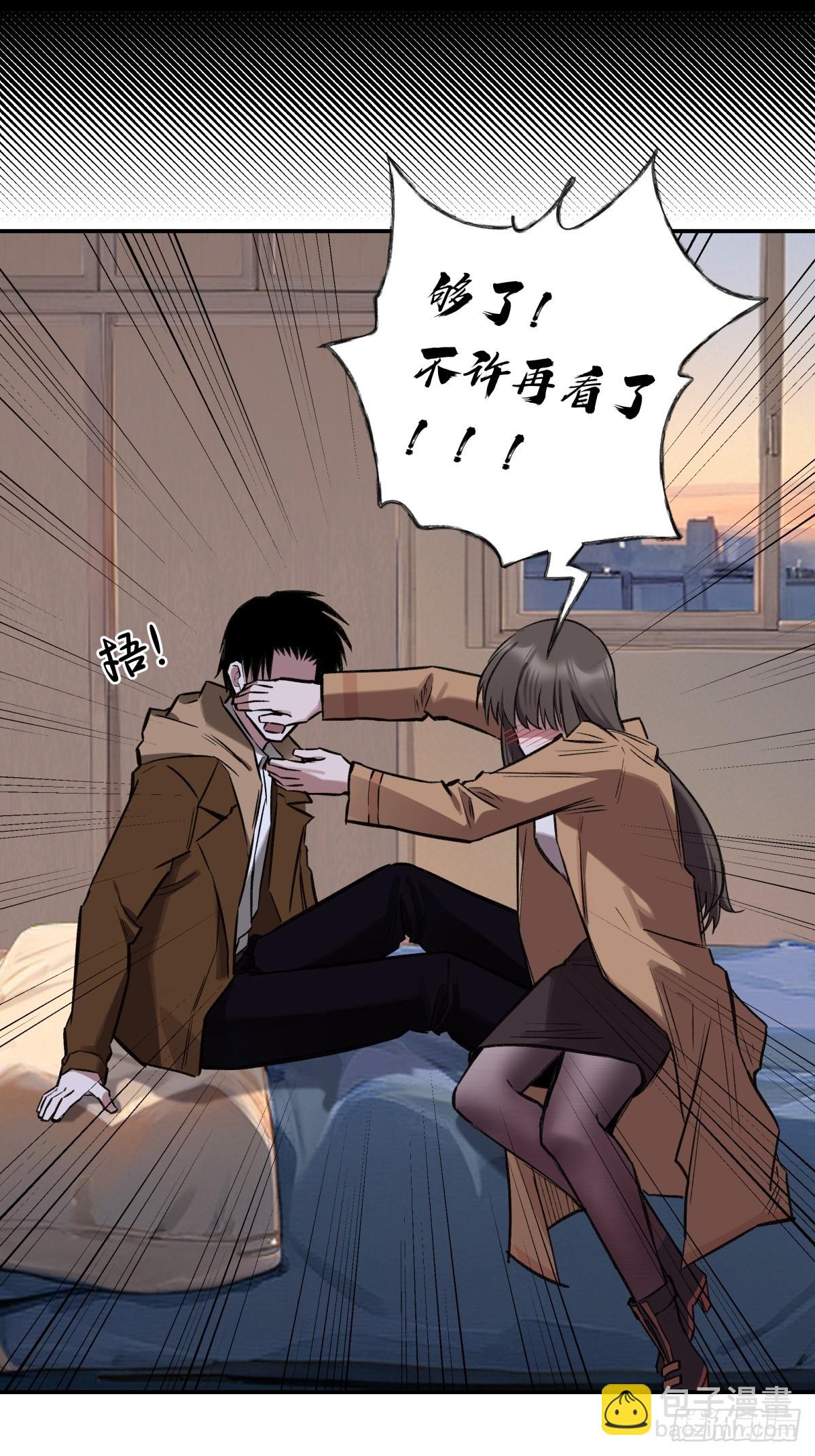 35，残影-第36话