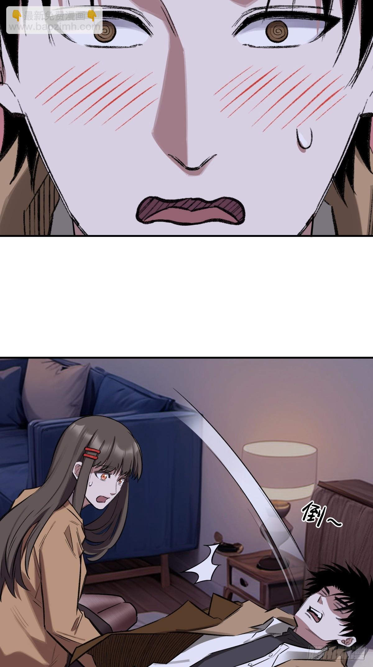 35，残影-第36话