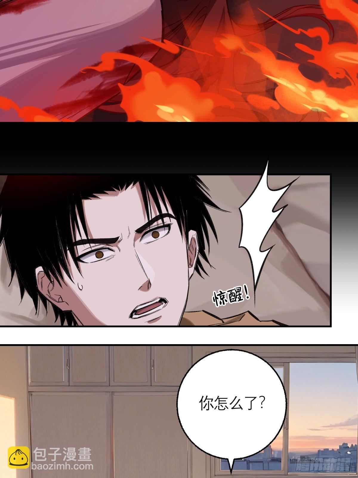 35，残影-第36话