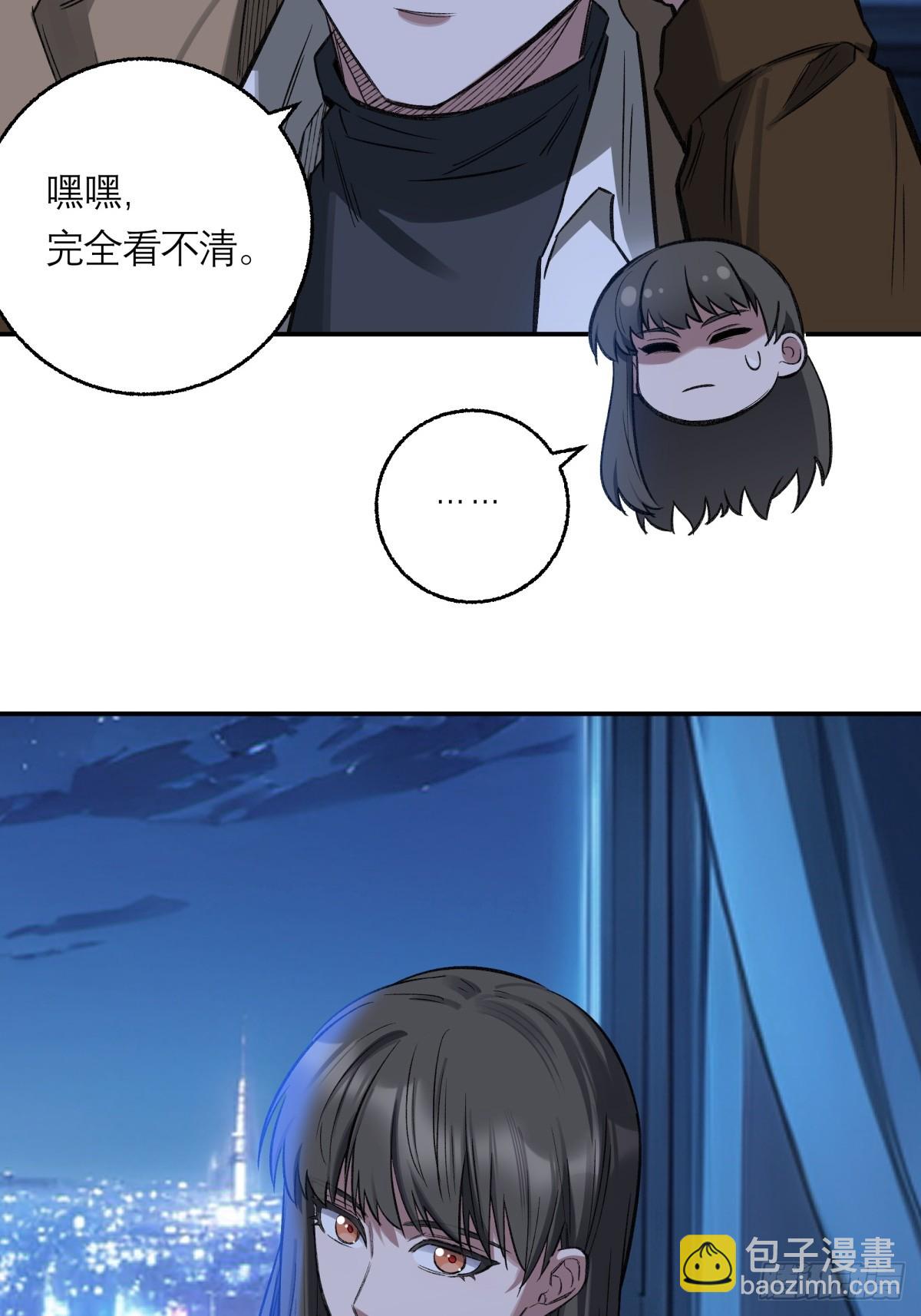 35，残影-第36话