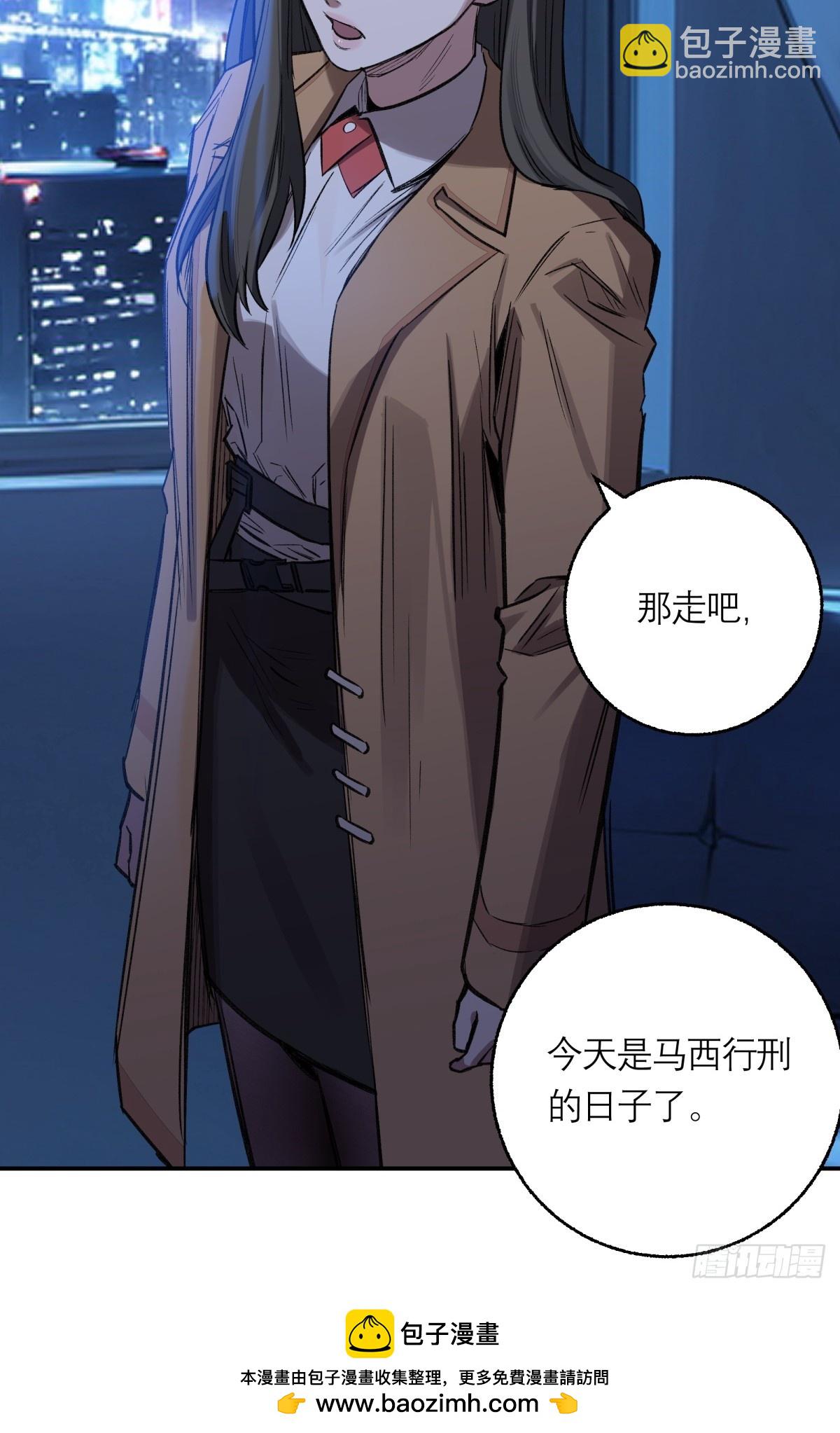 35，残影-第36话