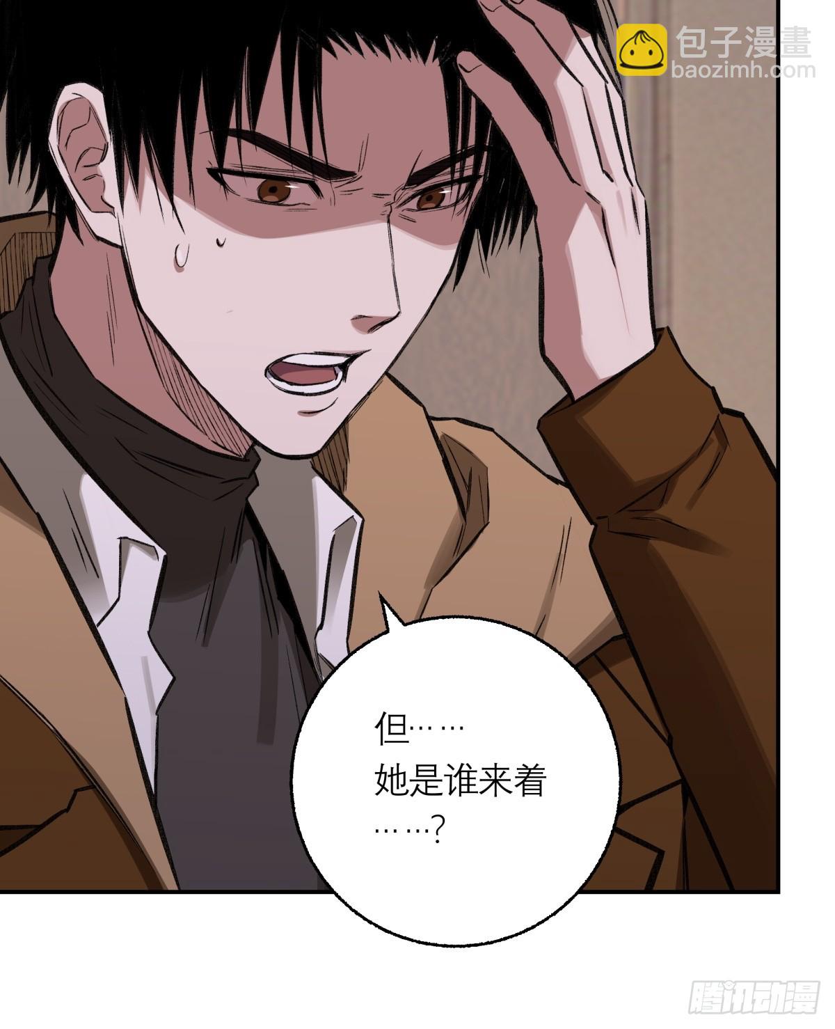 35，残影-第36话