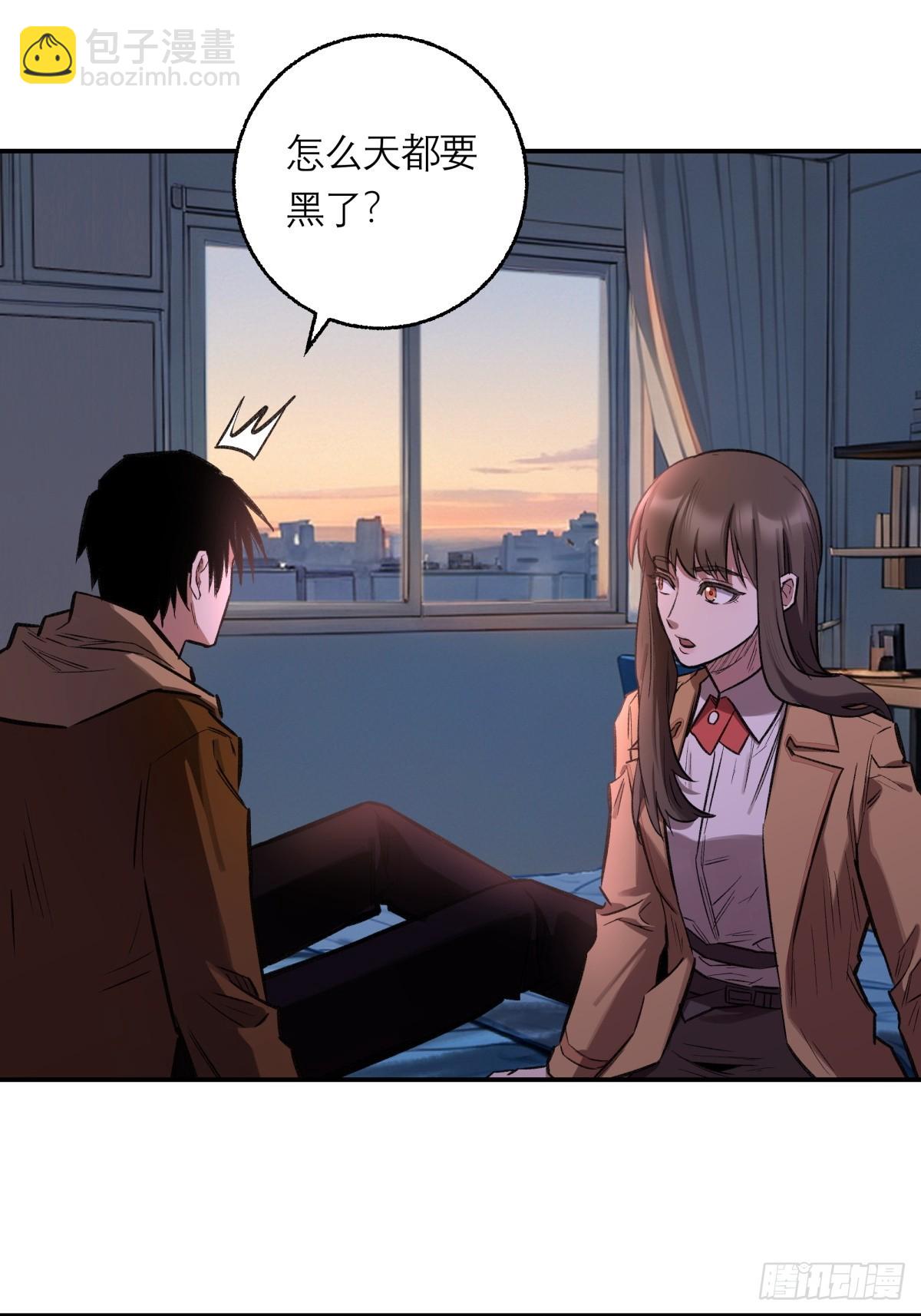 35，残影-第36话