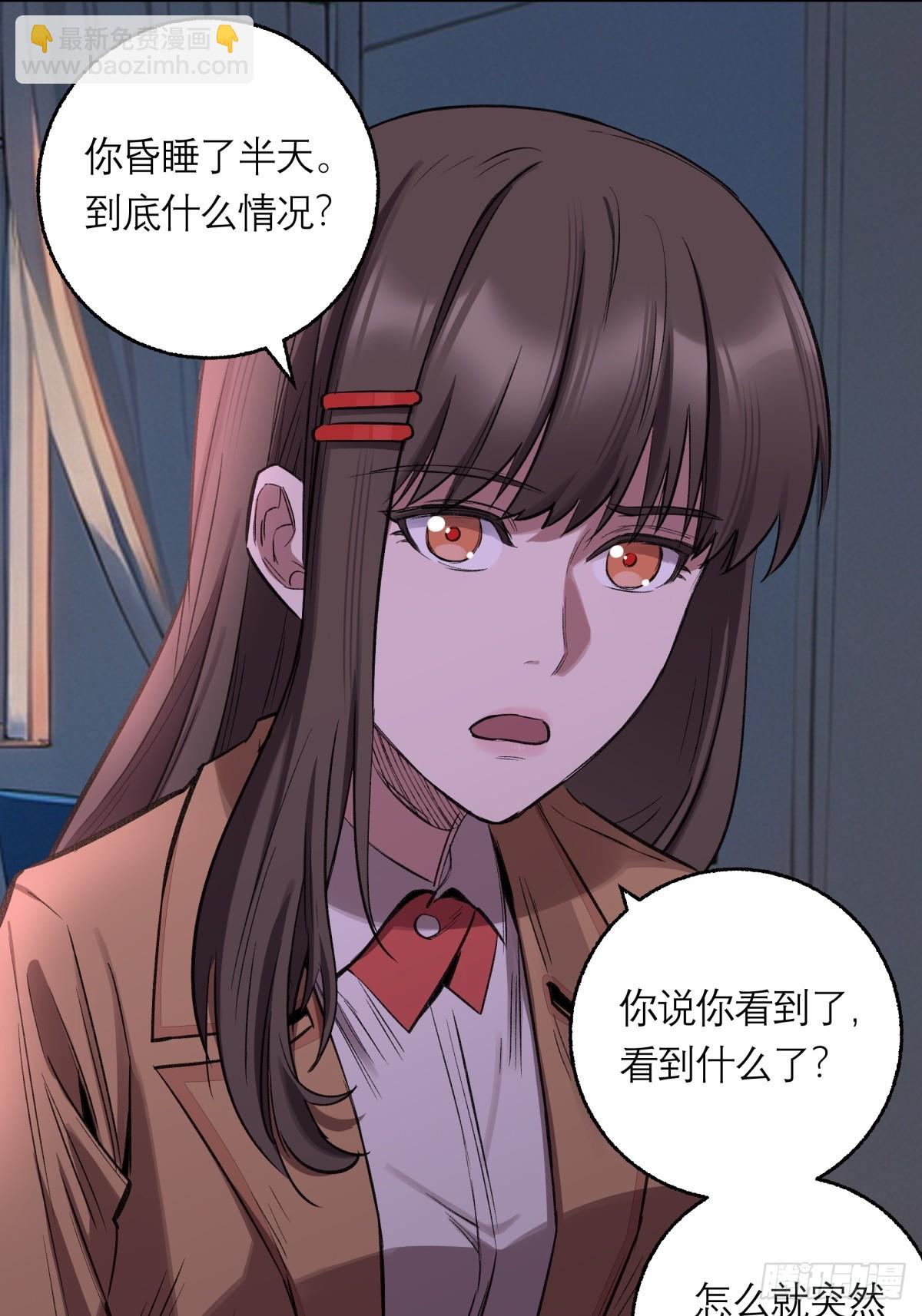 35，残影-第36话