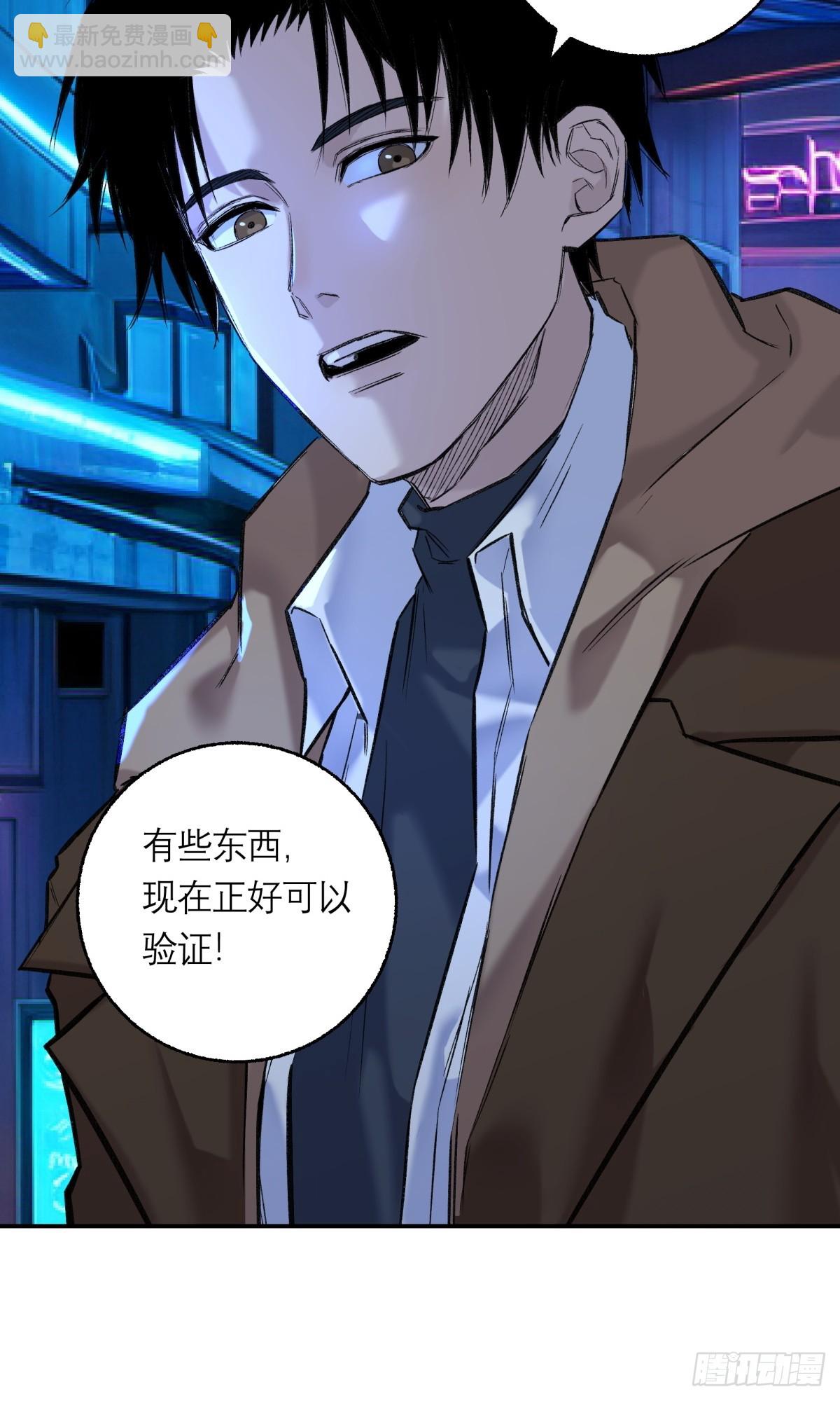 37，B的残影-第38话