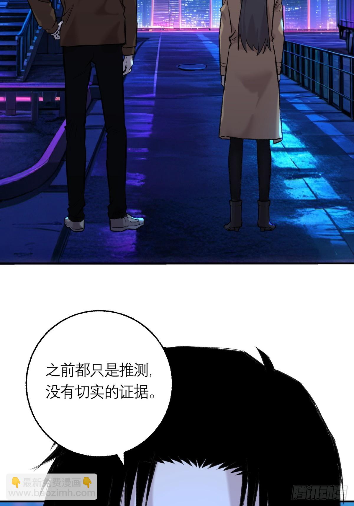 37，B的残影-第38话