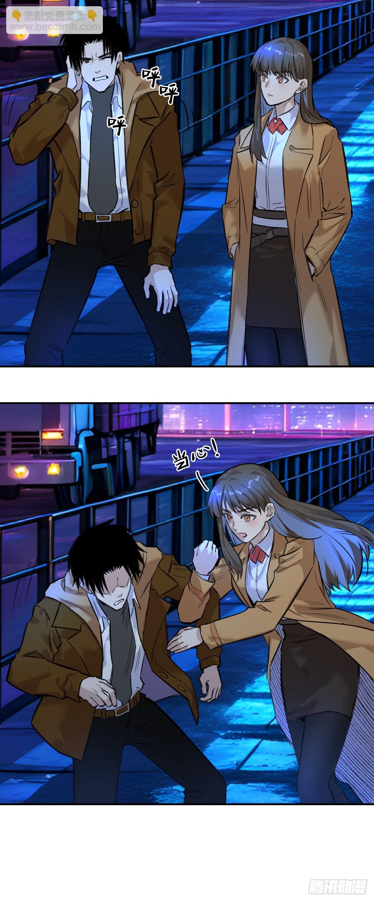 37，B的残影-第38话