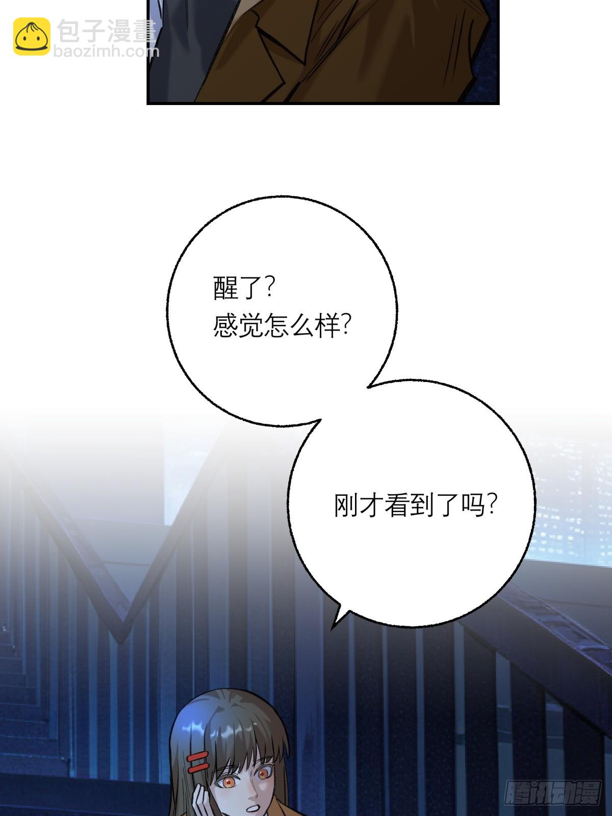 37，B的残影-第38话