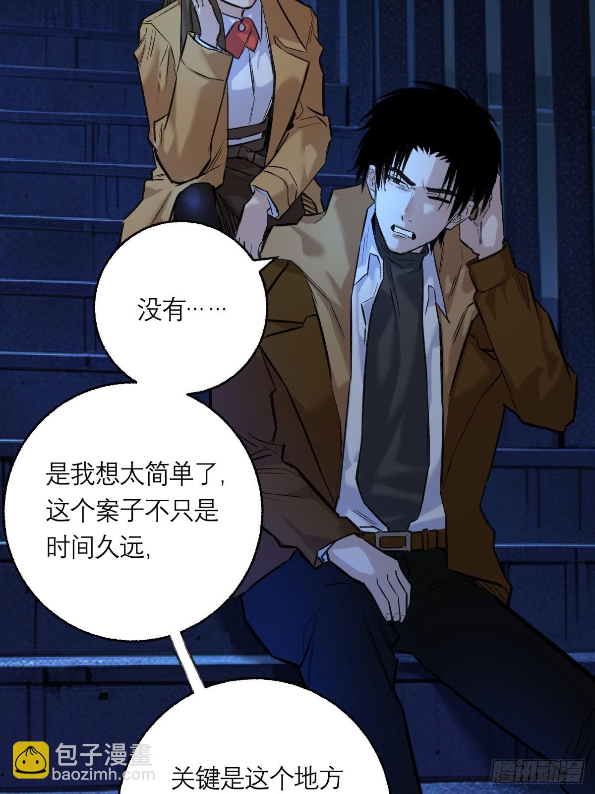 37，B的残影-第38话