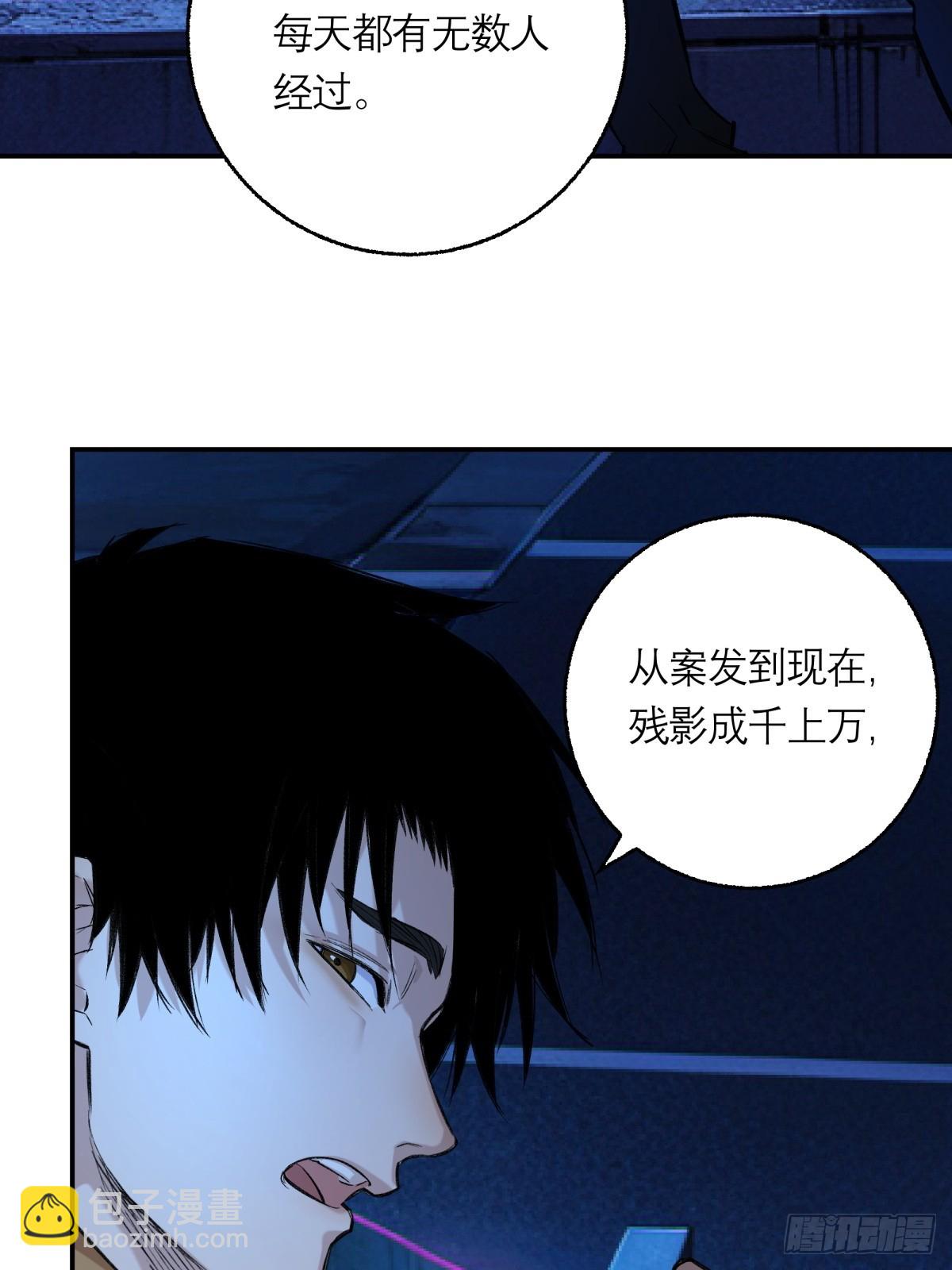 37，B的残影-第38话