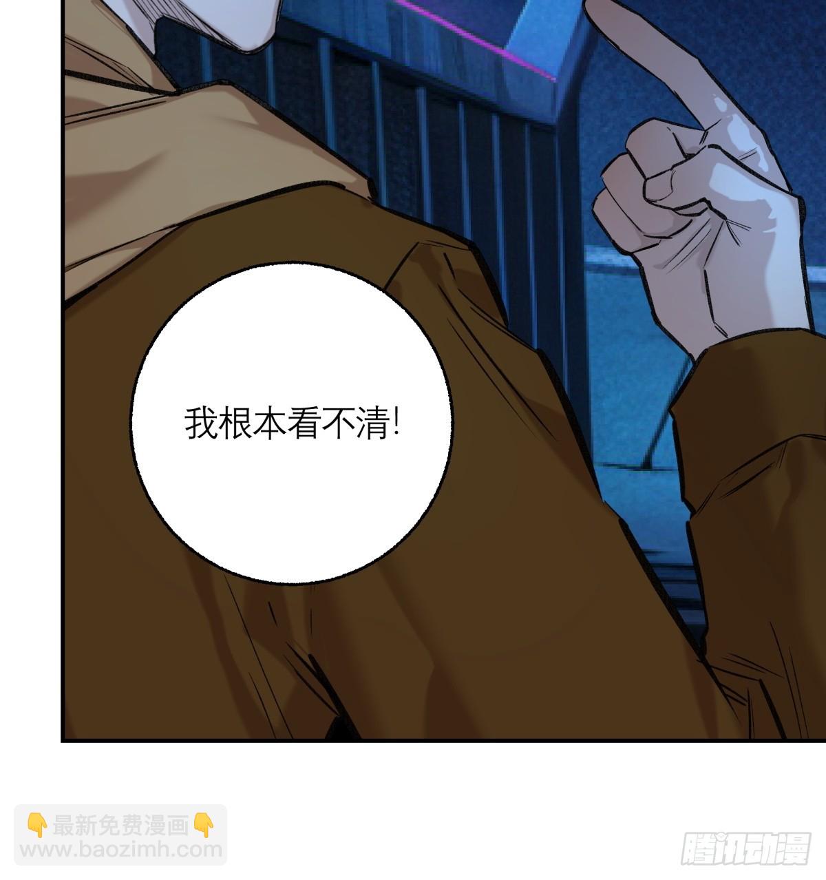 37，B的残影-第38话