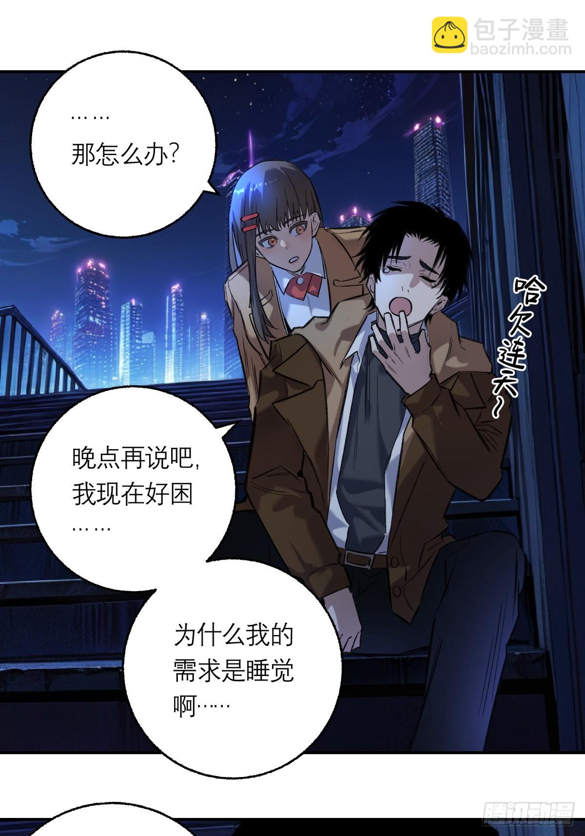 37，B的残影-第38话