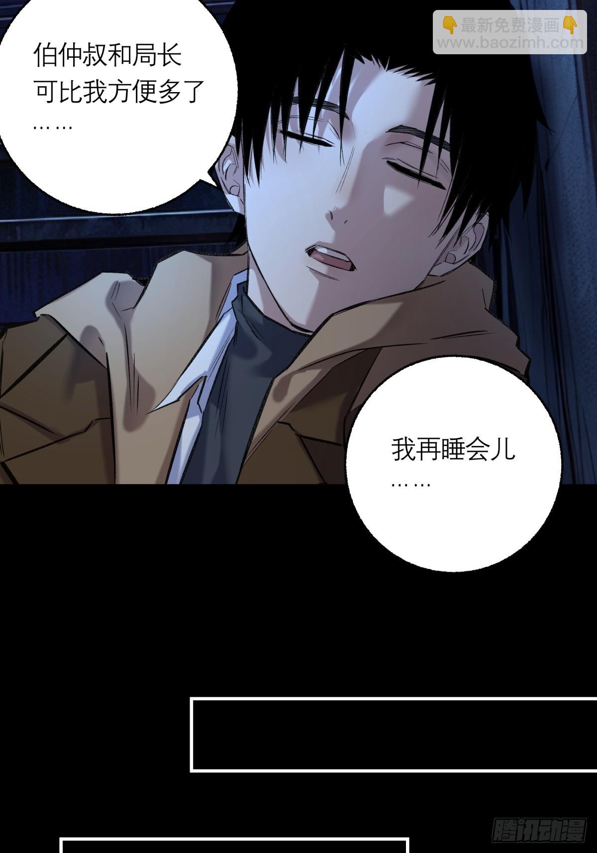 37，B的残影-第38话