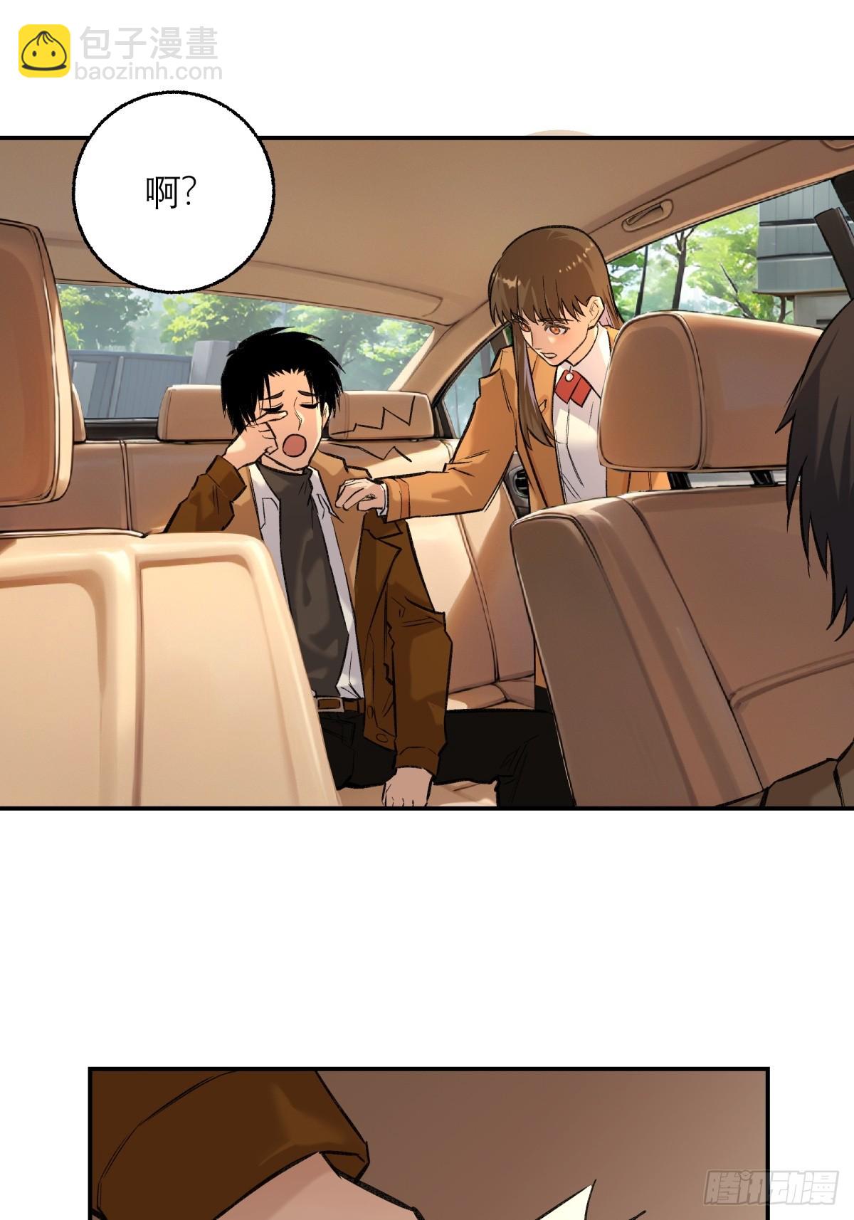 37，B的残影-第38话