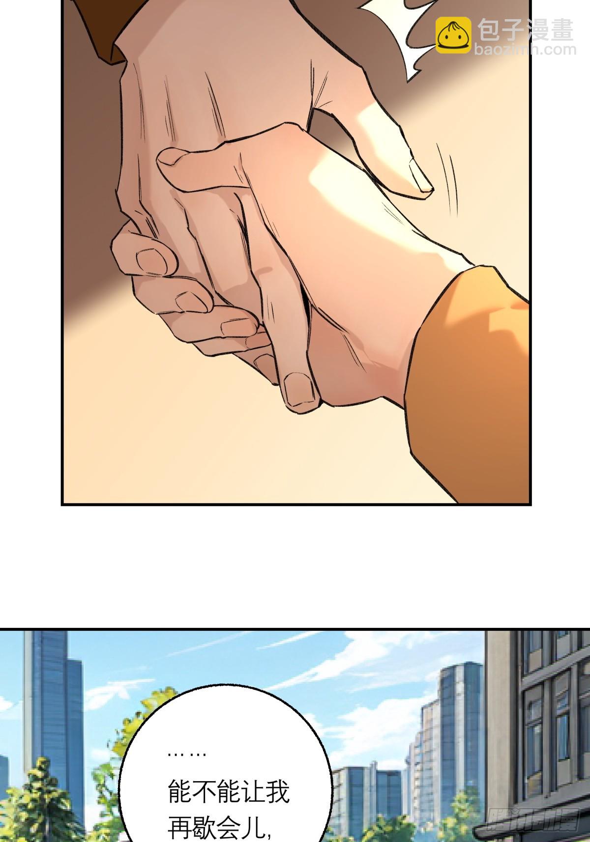 37，B的残影-第38话