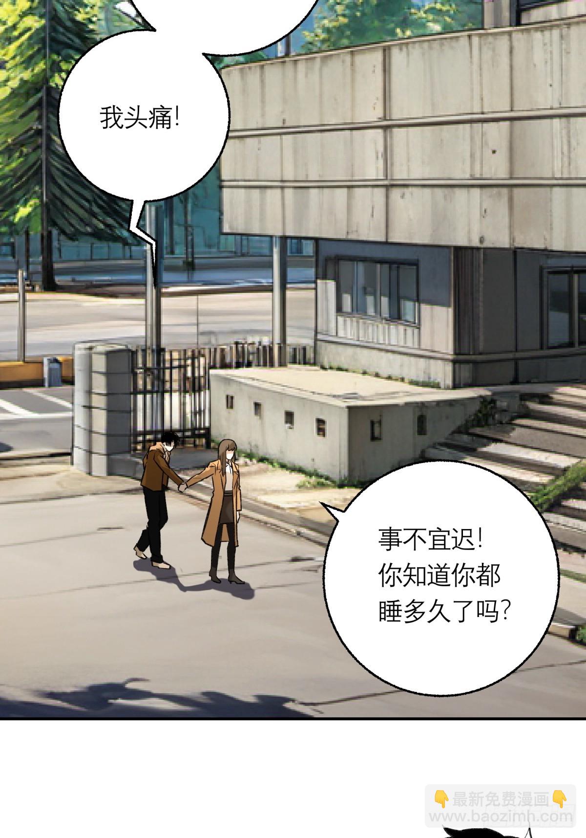 37，B的残影-第38话