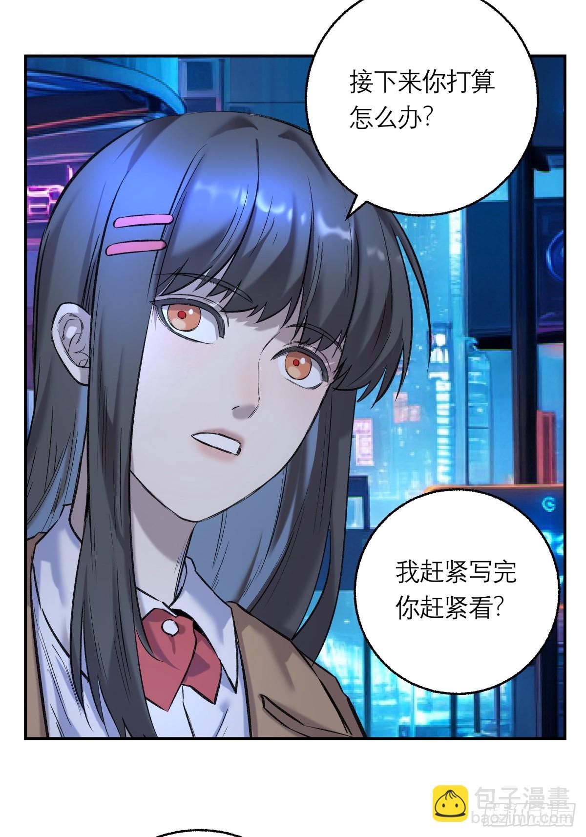 37，B的残影-第38话