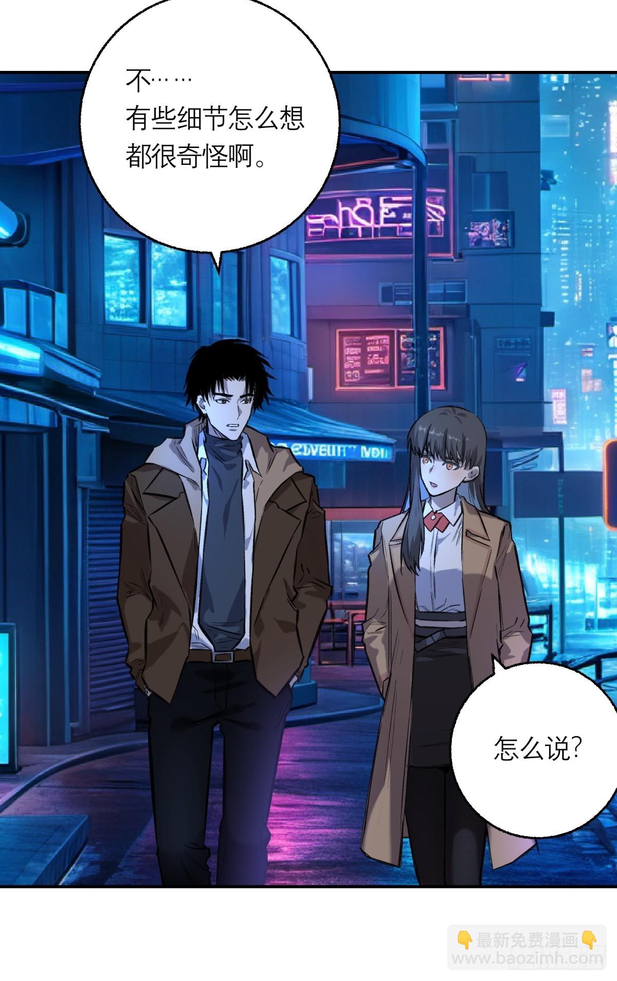 37，B的残影-第38话