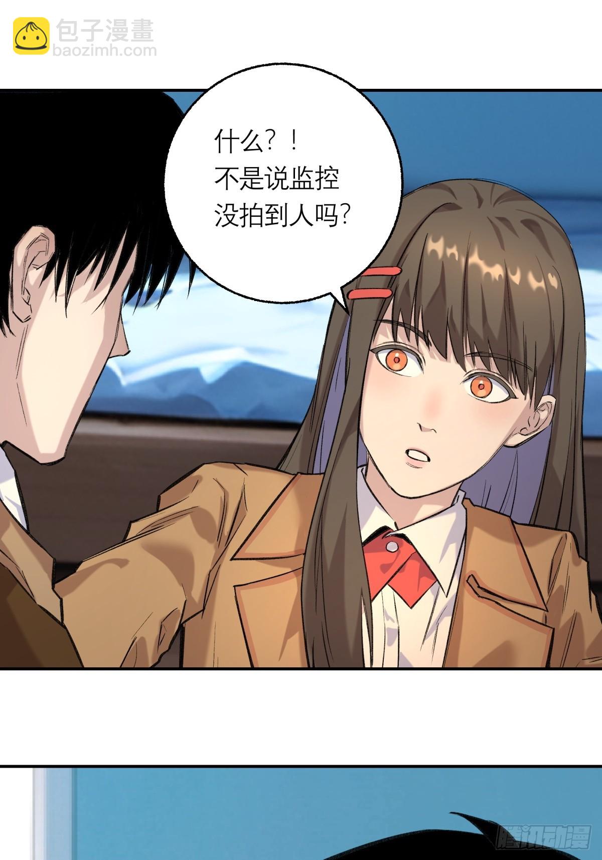 37，B的残影-第38话