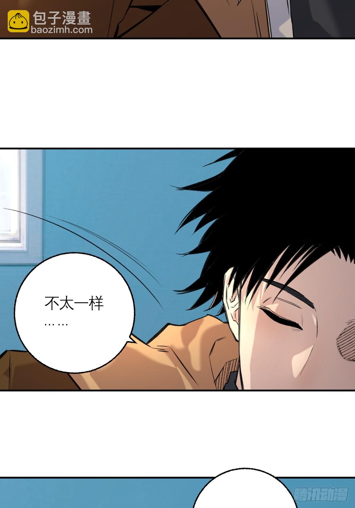 37，B的残影-第38话